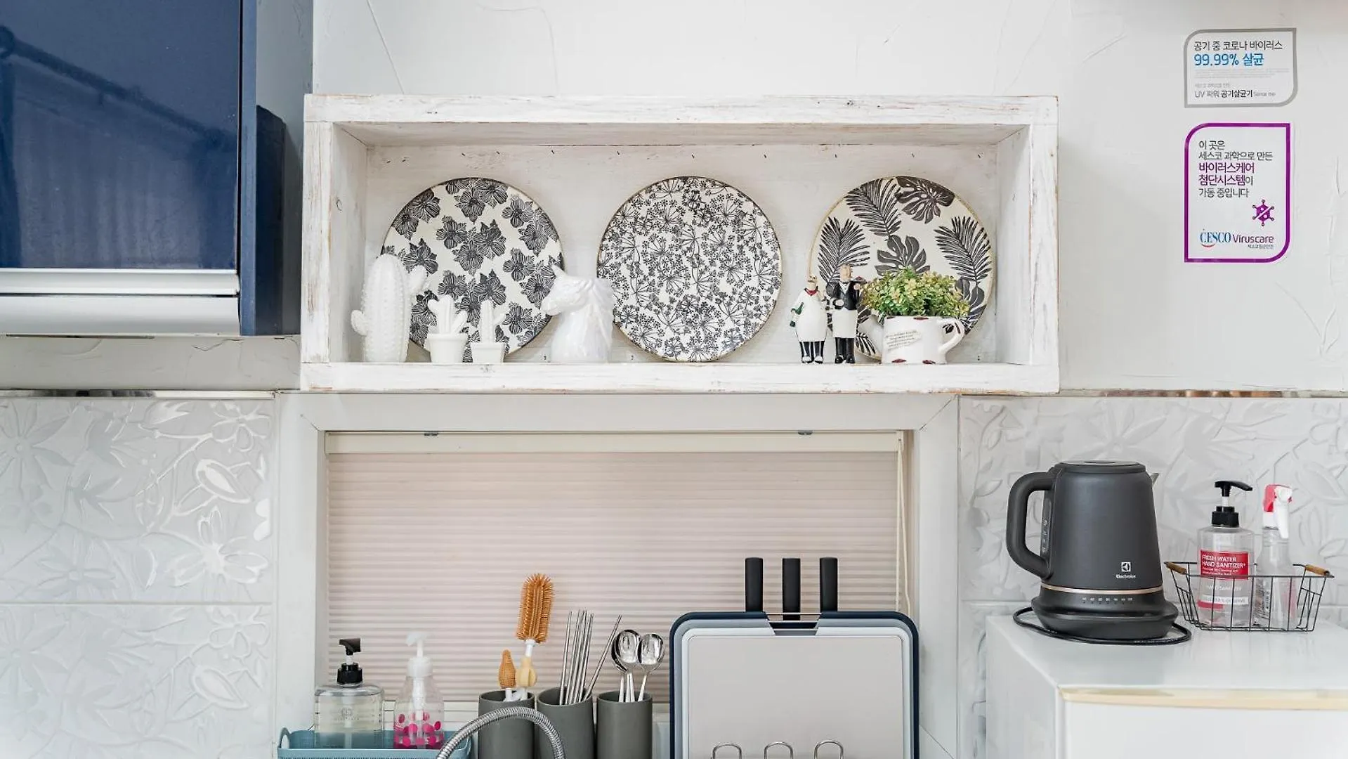 Ganghwado Eden Kids Pension Incheon 0*, Ganghwa